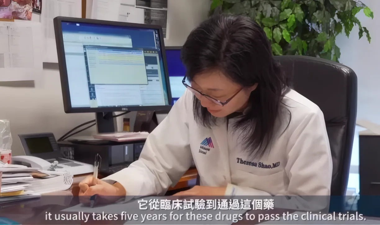 威而鋼臨床試驗第二期:陽痿患者療效與副作用評估