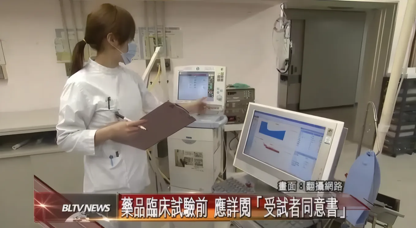 威而鋼臨床試驗第一期:安全性與藥物劑量耐受性測試