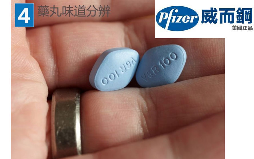 味道分辨 味道分辨